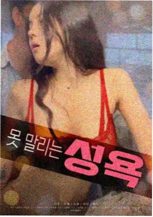 普通话配音版本对读条目封面