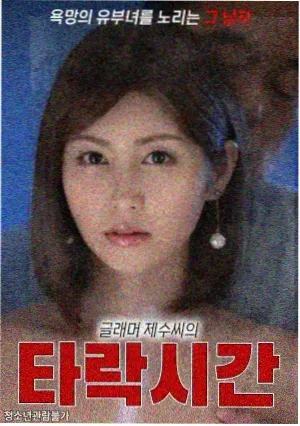 家庭共看档案卡的封面缩略图
