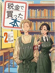 读者核对经验条目封面